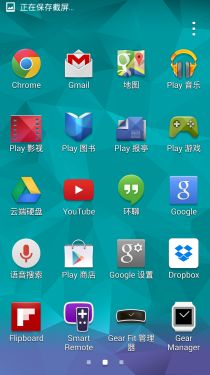 TPGALAXY S5 