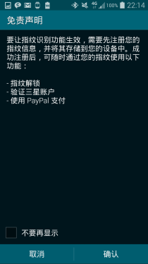 TPGALAXY S5 
