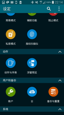 TPGALAXY S5 