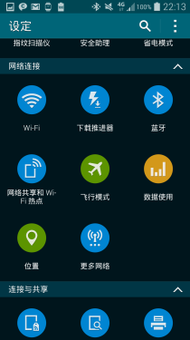 TPGALAXY S5 