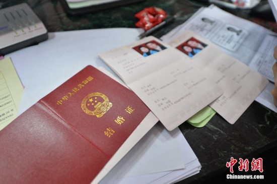 海南26日起结婚证生育证同时发放【3】
