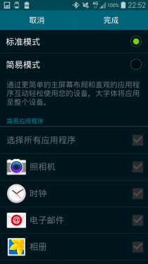 TPGALAXY S5 