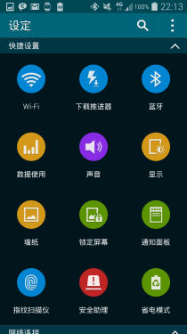 TPGALAXY S5 