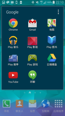 TPGALAXY S5 