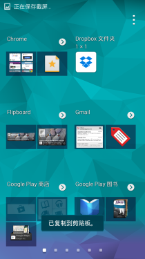 TPGALAXY S5 