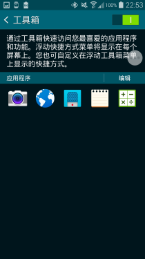 TPGALAXY S5 