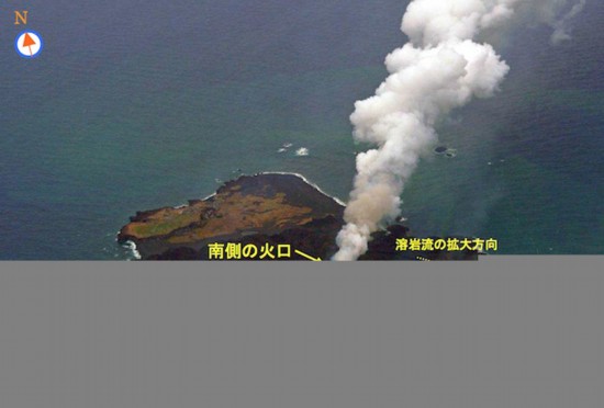 日本火山喷发新岛诞生将满百天 面积扩大数倍