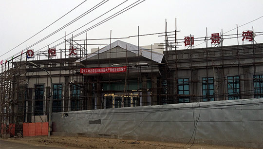 京首个自住房今日结束现场审核 过半数申请家