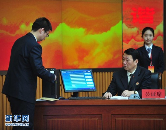 天津正式进入摇号时代