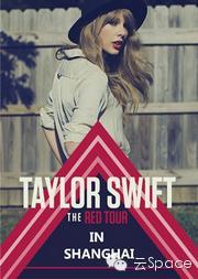 邓紫棋林宥嘉周杰伦陈奕迅罗志祥 2014上海演