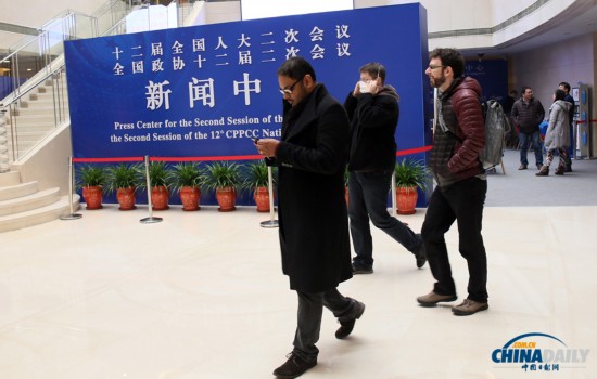 2014年全国两会新闻中心正式启用(组图)