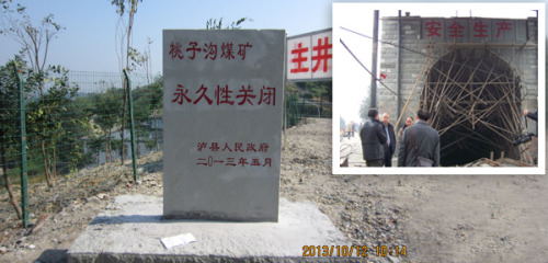 人民政府人口