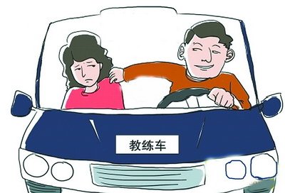 摸大腿碰私处 厦门一驾校教练涉嫌骚扰女学员被开除