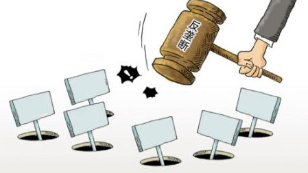 商务部:上半年将有望出台反垄断新规- Micro R