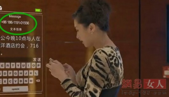 盘点影视搞笑<em>穿帮镜头</em>(组图)