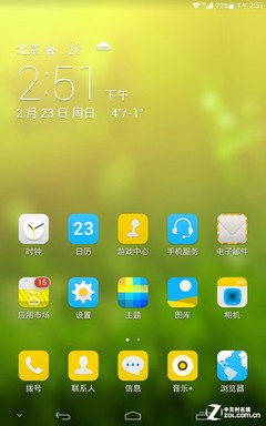 ˭Ҫƽ 7Ӣ绪ΪҫX1ײ 