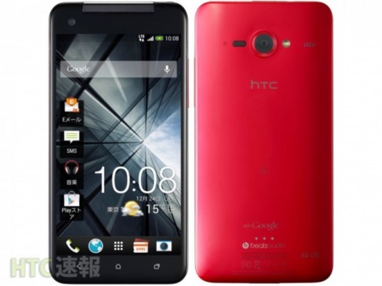 500ǰͷ HTC Butterfly Sλع