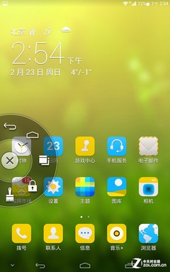 ˭Ҫƽ 7Ӣ绪ΪҫX1ײ 