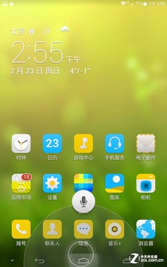 ˭Ҫƽ 7Ӣ绪ΪҫX1ײ 