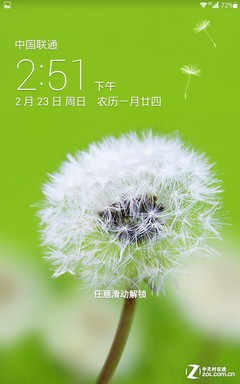 ˭Ҫƽ 7Ӣ绪ΪҫX1ײ 