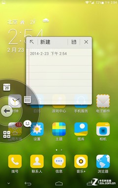˭Ҫƽ 7Ӣ绪ΪҫX1ײ 