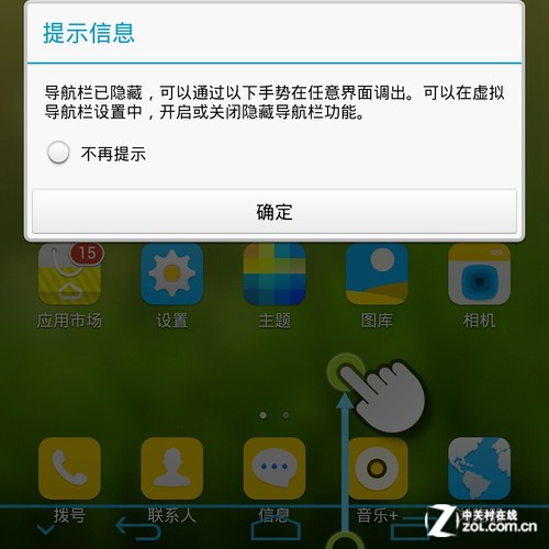 ˭Ҫƽ 7Ӣ绪ΪҫX1ײ 