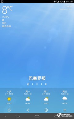 ˭Ҫƽ 7Ӣ绪ΪҫX1ײ 