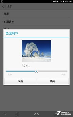 ˭Ҫƽ 7Ӣ绪ΪҫX1ײ 