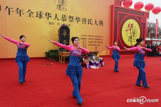 甲午年全球华人恭祭华胥氏大典盛况空前(组图