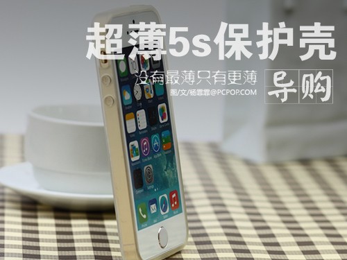 ³ ³iPhone5sƼ 