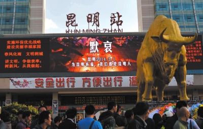 市民哀悼暴恐案逝者:都是中国人 不知为何成这