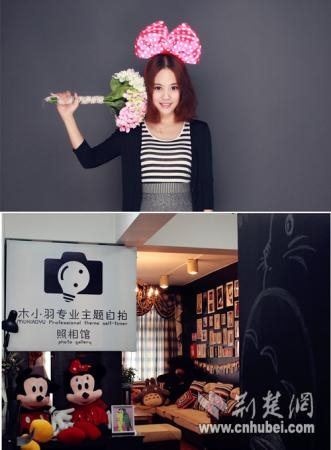 90后金融女开自拍照相馆 月入3万元(图)