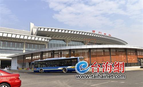 厦门北站、高崎站配套公交首末班时间调整