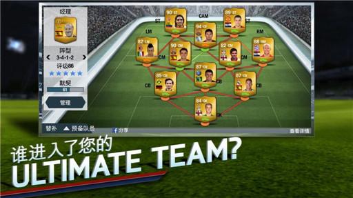 FIFA 14