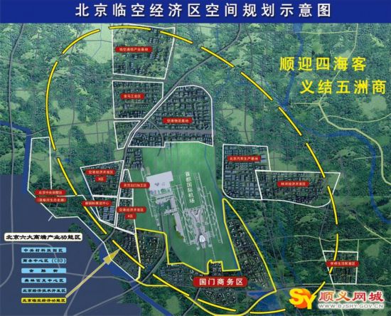 点击图片查看详情 临空经济区_长沙临空经济示范区(2)