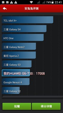 ΪG6 
