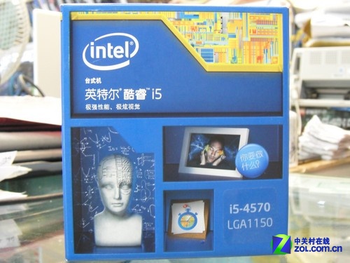 4570 