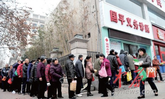 河南雷锋医生办免费诊所 看病不要钱还管午饭