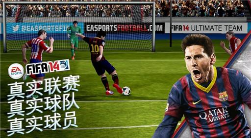 FIFA 14
