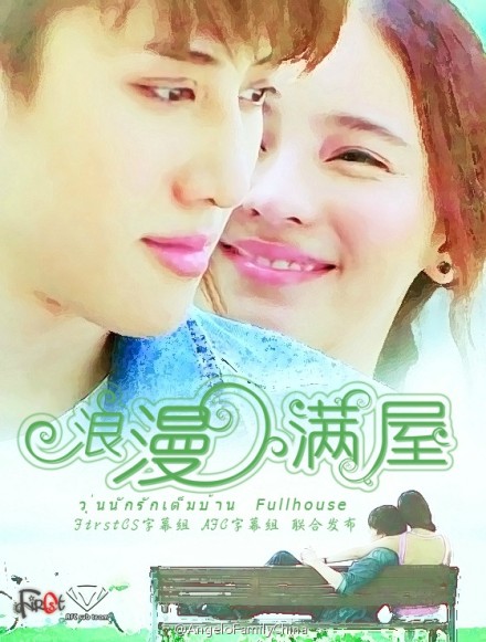 泰版《浪漫满屋》女主角清新美颜 雾感陶瓷娃娃肌(图)