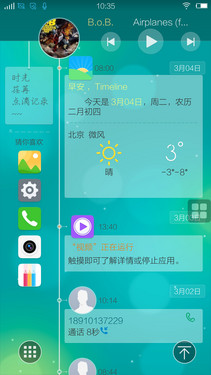 vivo Xplay3Sɫ 