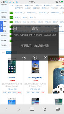 vivo Xplay3Sɫ 