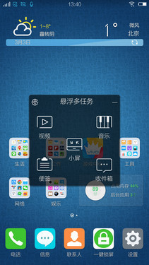 vivo Xplay3Sɫ 