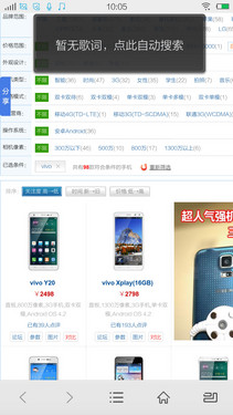 vivo Xplay3Sɫ 