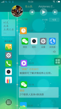 vivo Xplay3Sɫ 