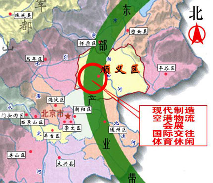 顺义城区人口_...区 通州要纾解人口 外来户以后能住哪儿