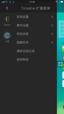 vivo Xplay3Sɫ 