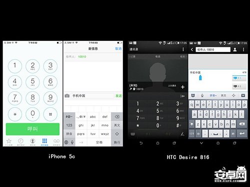 iPhone5C,HTC Desire 816,HTC Desire 816