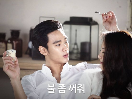 《<em>来自星星</em>的你》都教授<em>金秀贤</em>400年<em>发型</em>一秒