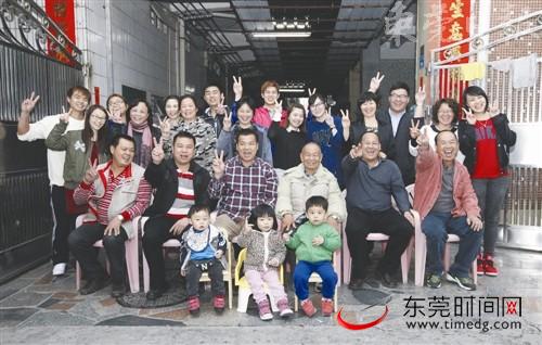东莞27口家庭四世同堂美名扬
